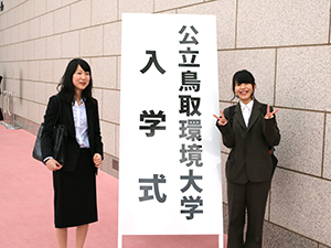 新入生の皆さん