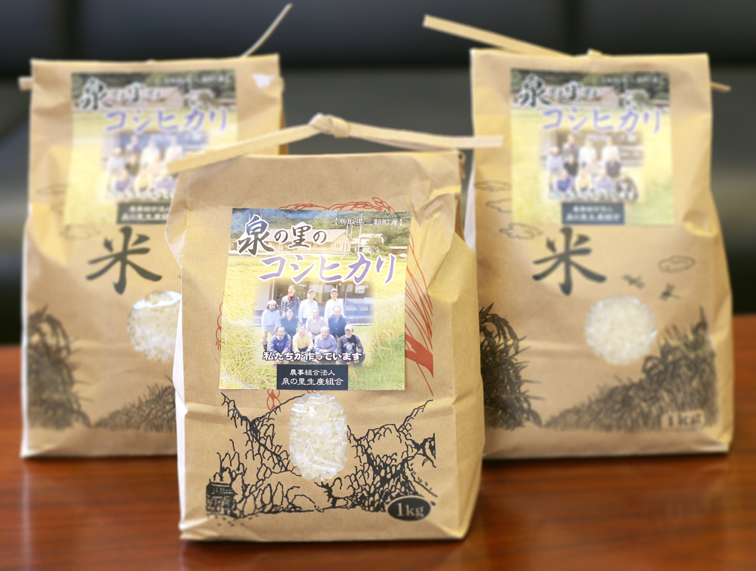 寄附されたメッセージ付きのお米(コシヒカリ)