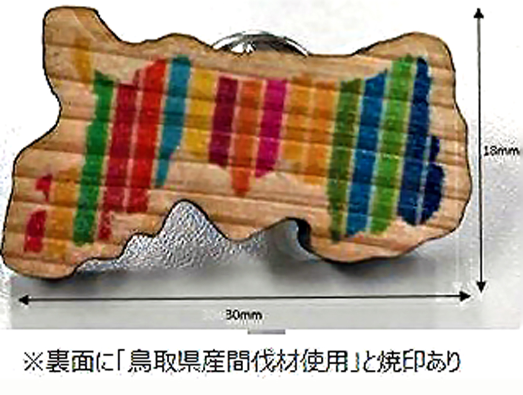 とっとりSDGsパートナーピンバッジ