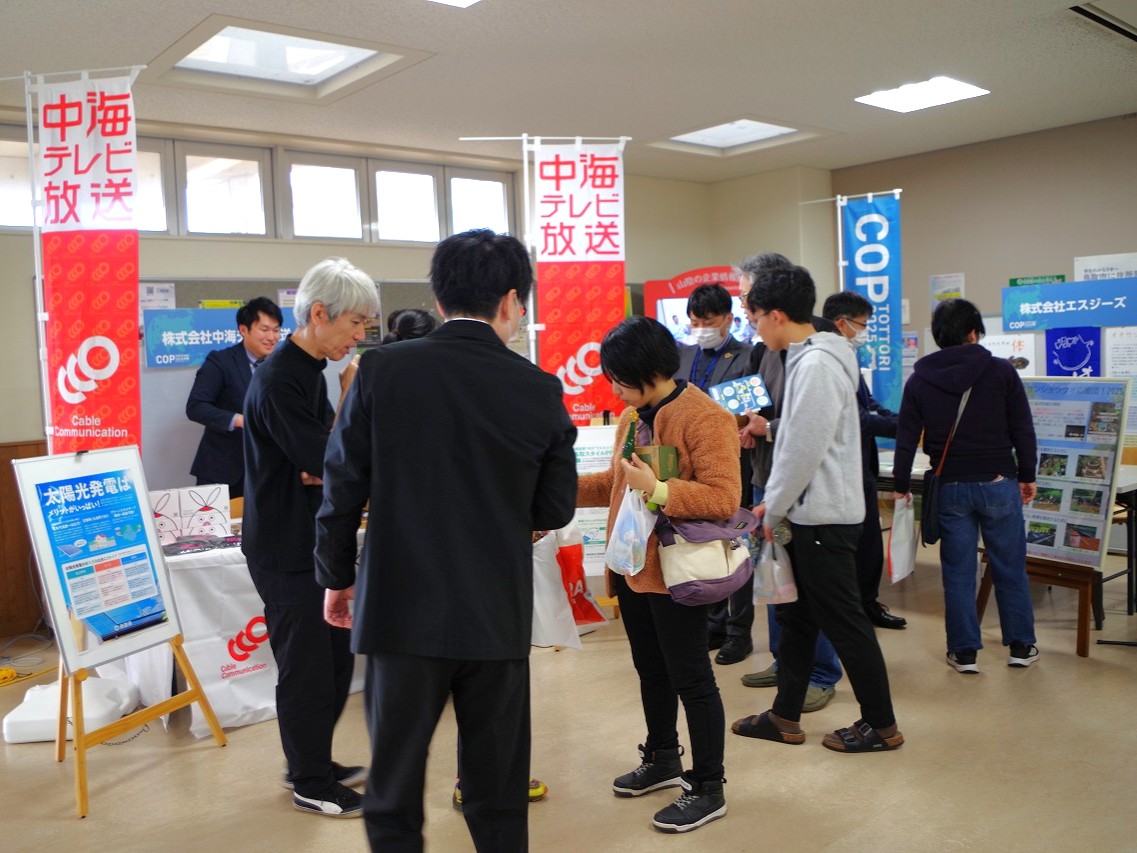 企業ブースでの展示など