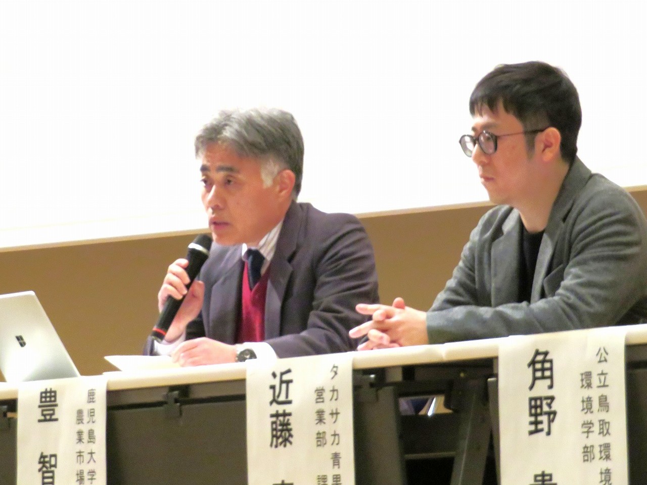 パネルディスカッションの様子②