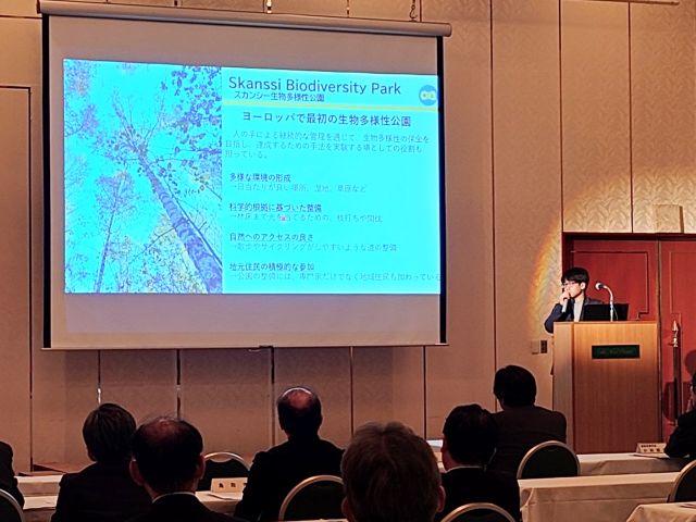 倉田さんの発表