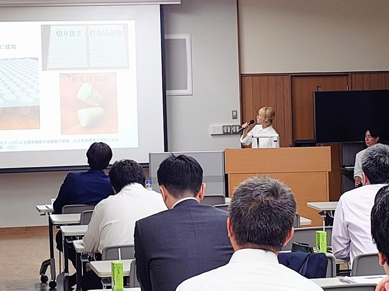 学生の研究発表(環境学部4年 髙須さん)