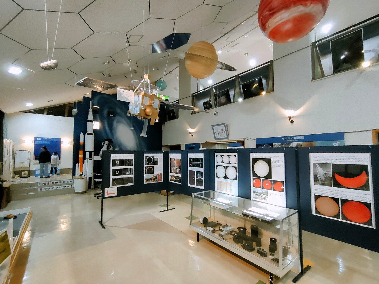 さじアストロパーク館内 