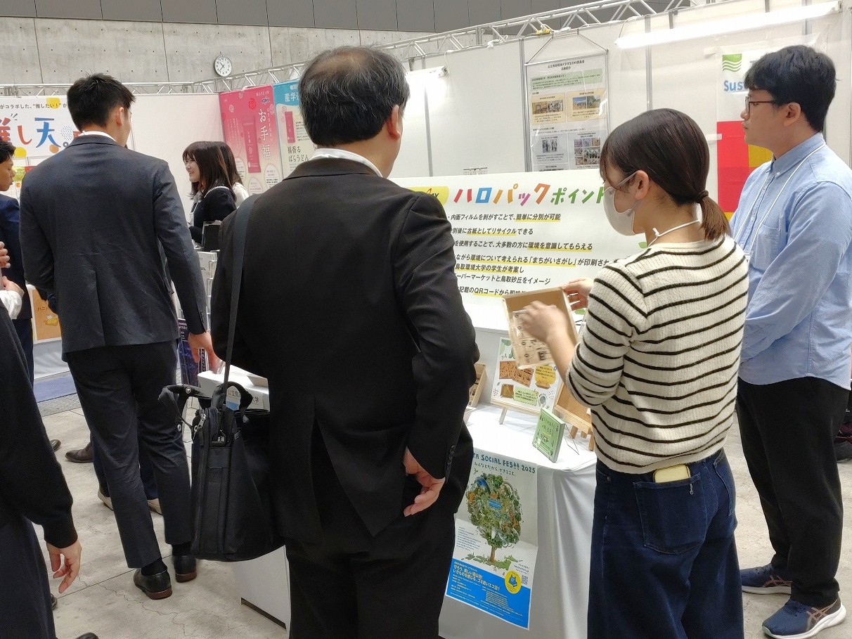 来場者にリサイクル方法等について説明