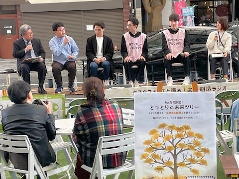 トークセッションで“鳥取の未来”についてセッションをする小林さん