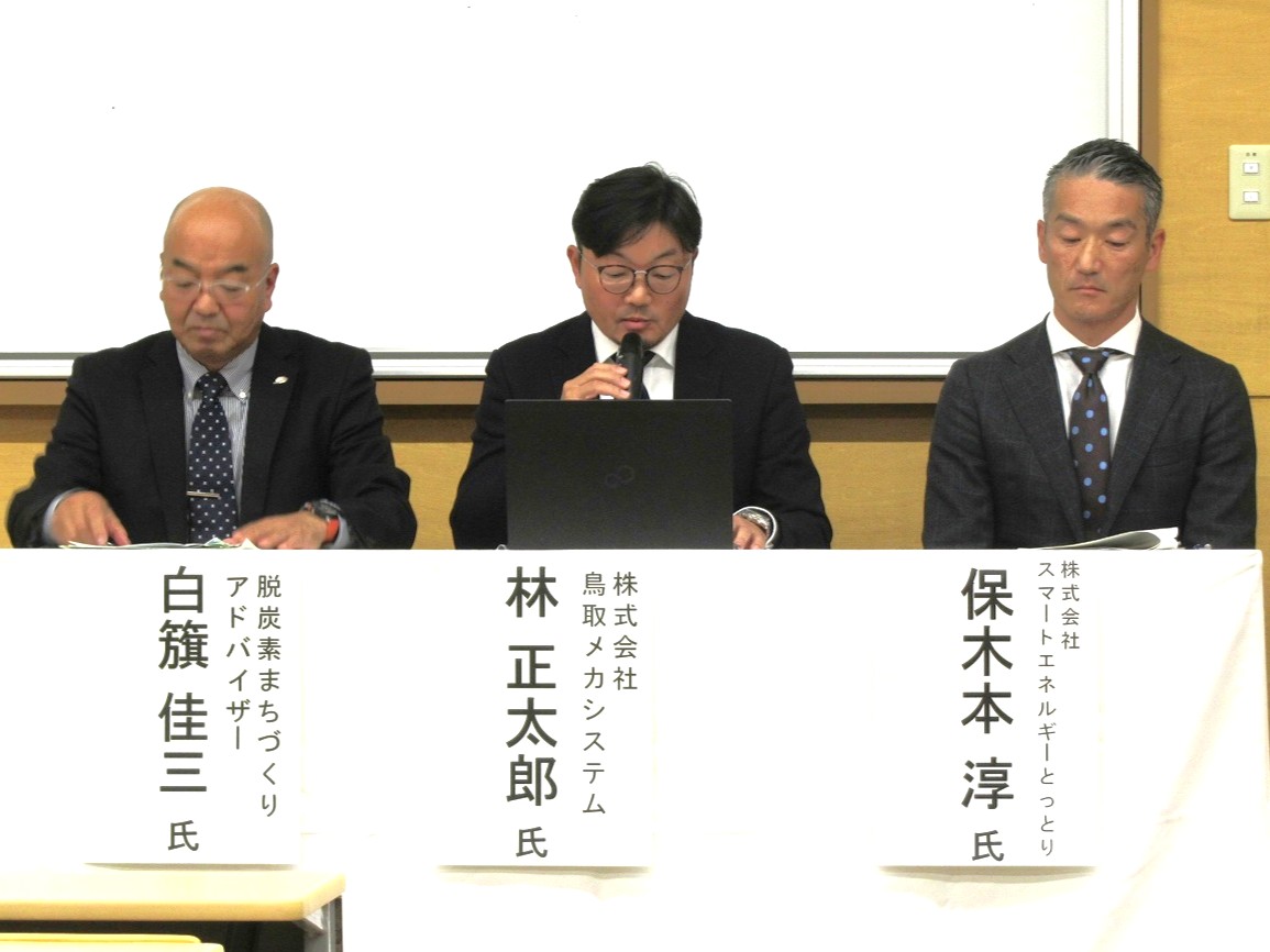 パネラーの方々