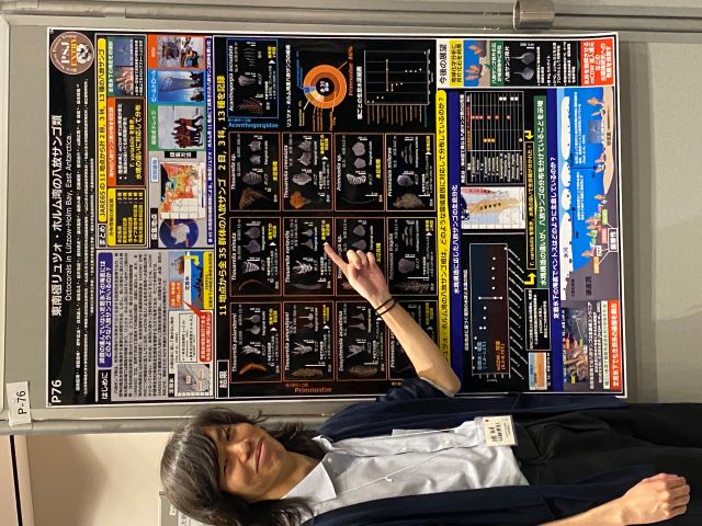 発表の様子１