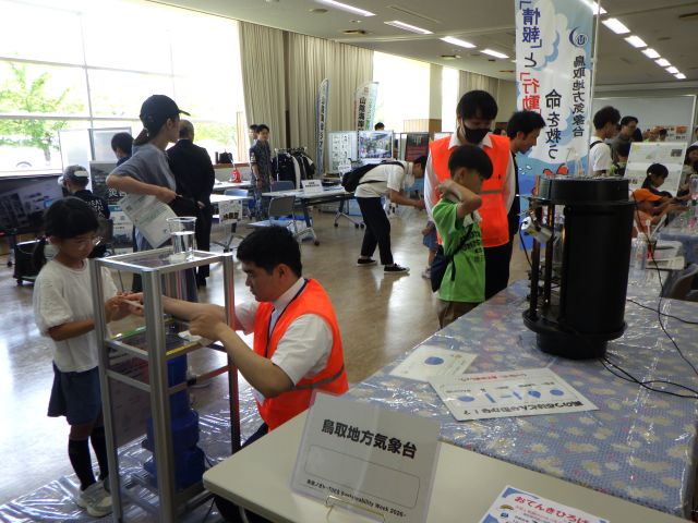 省庁や企業等の防災に関する様々な体験・展示ブース