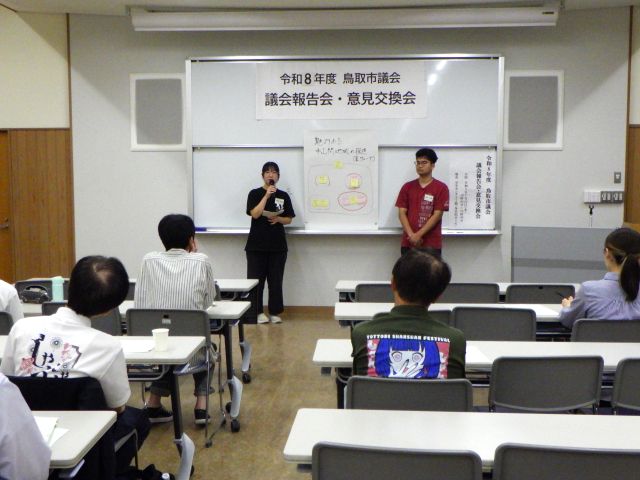 (まとめた内容を発表しました)