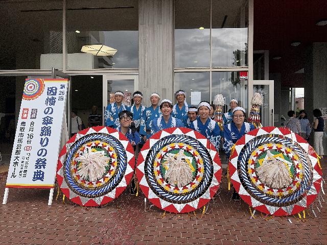 傘踊りの祭典２