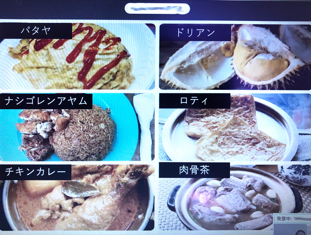 マレーシアの美味しい食事