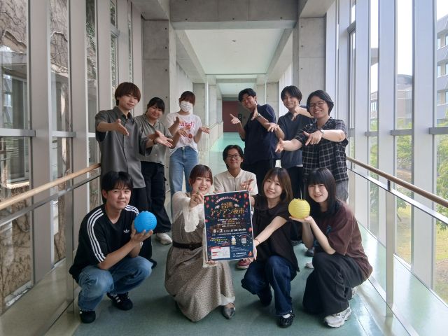 磯野ゼミ