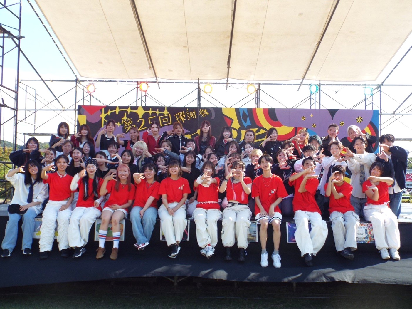 環謝祭での集合写真