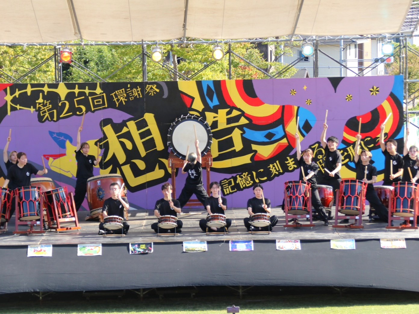 環謝祭での演奏